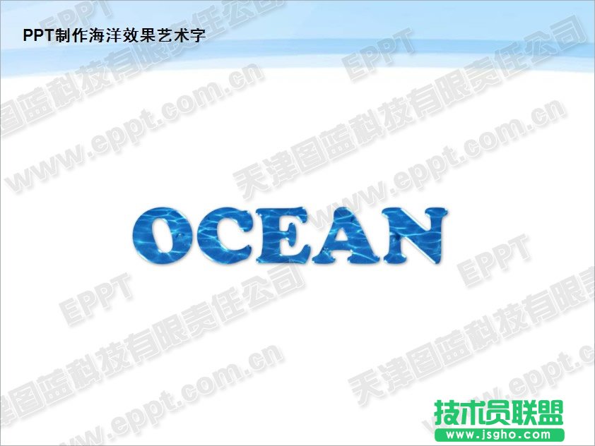 效果图
