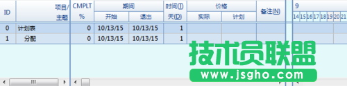 MindMapper思维导图中怎么添加计划表?