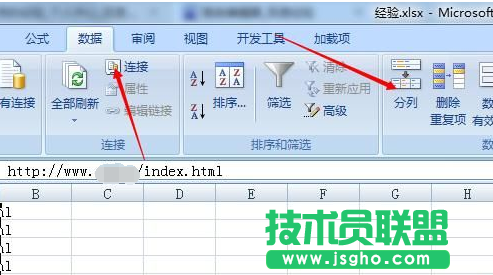excel怎么取消自动分列教程