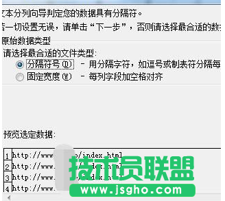 excel取消自动分列