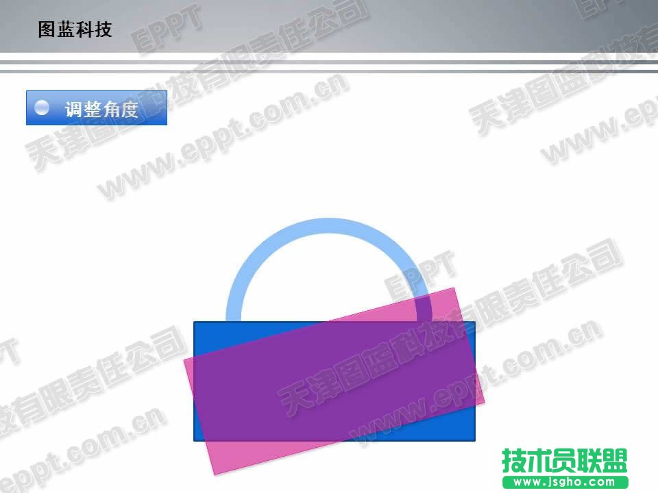 PPT模板免费下载