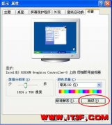 电脑连接投影仪的方法