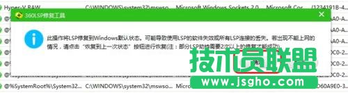 win10无法打开网页怎么办？