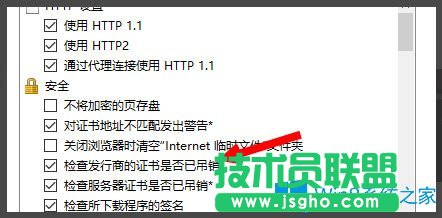 Win8提示“LOL网络连接失败，请检查网络”如何解决？