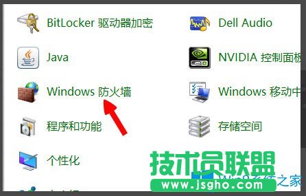 Win8提示“LOL网络连接失败，请检查网络”如何解决？
