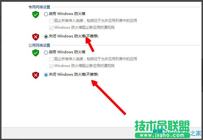 Win8提示“LOL网络连接失败，请检查网络”如何解决？