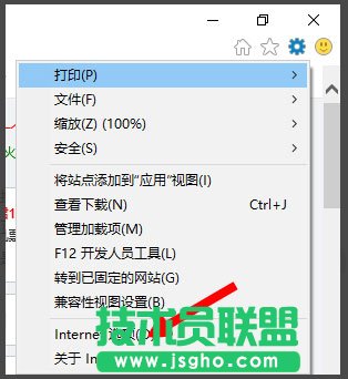 Win8提示“LOL网络连接失败，请检查网络”如何解决？
