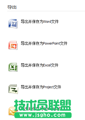MindMapper,MindMapper导出为Excel