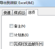 MindMapper,MindMapper导出为Excel