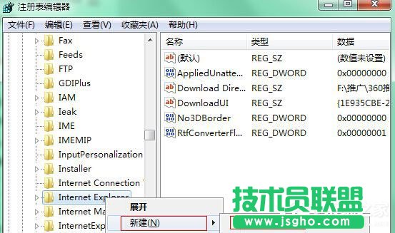 Win7浏览网页时提示“是否停止运行此脚本”怎么解决？
