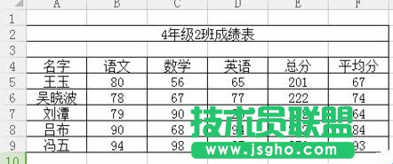 excel中怎么插入间隔的多列？