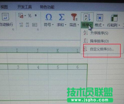 excel中怎么插入间隔的多列？