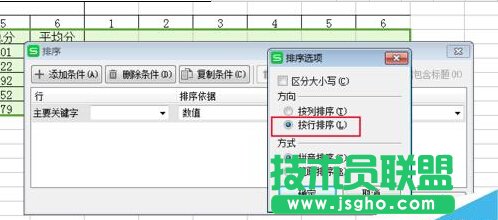 excel中怎么插入间隔的多列？