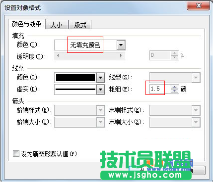 WPS文字怎样制作一个刻度表
