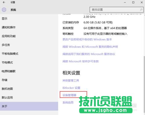 Windows10如何禁止驱动自动更新