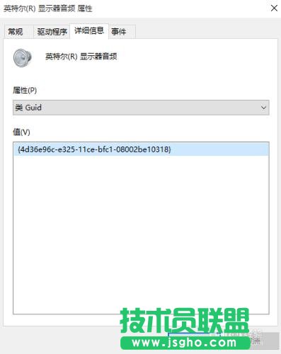 Windows10如何禁止驱动自动更新