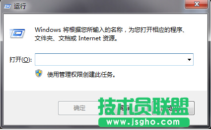 打开Word提示配置进度解决方法 三联