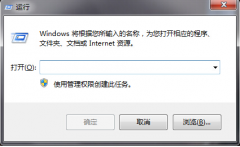 打开Word提示配置进度解决方法