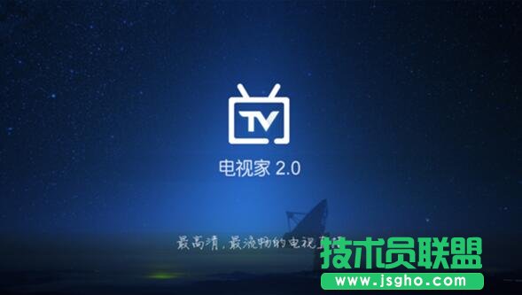 小米盒子怎么看电视直播