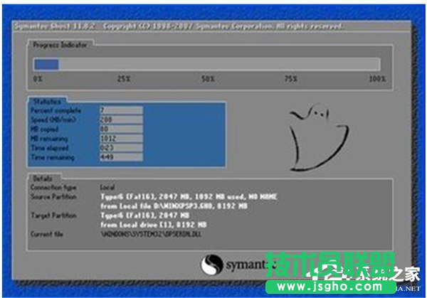 Win7还原系统的具体操作步骤和方法