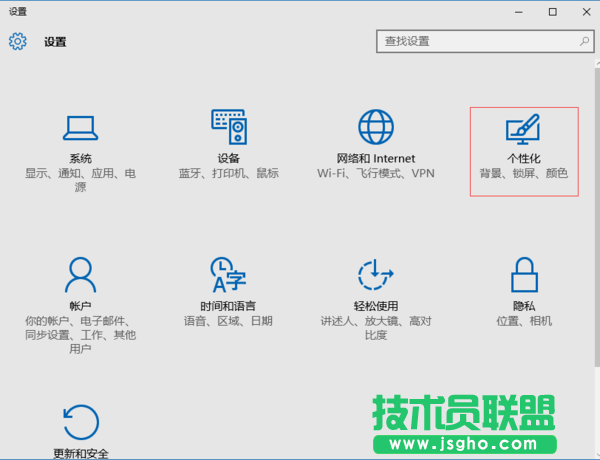 Win10如何将常用文件夹添加到开始菜单 三联