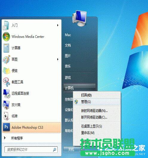 Win7系统打印机共享怎么设置？ 三联