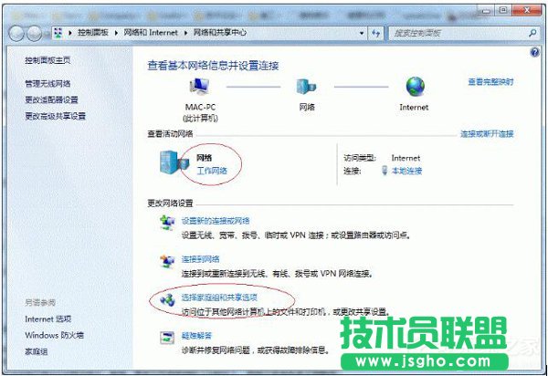 Win7打印机共享怎么设置？设置打印机共享的方法