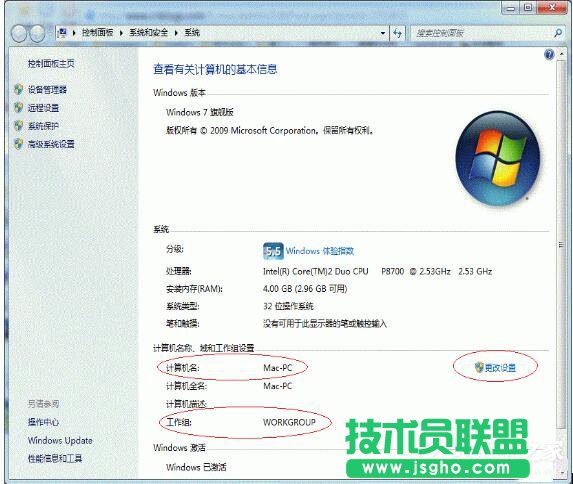 Win7打印机共享怎么设置？设置打印机共享的方法