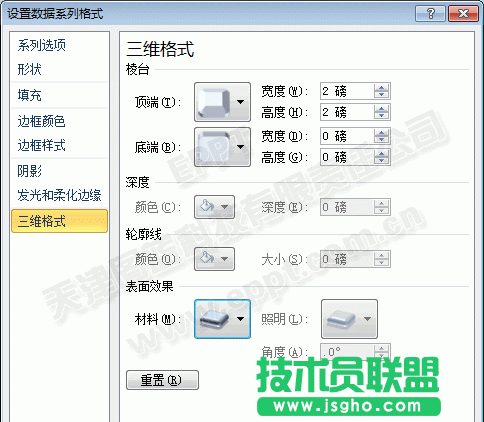 PPT柱图模板6