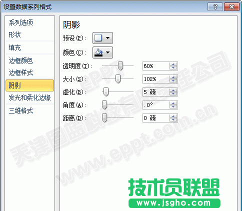 PPT柱图模板7
