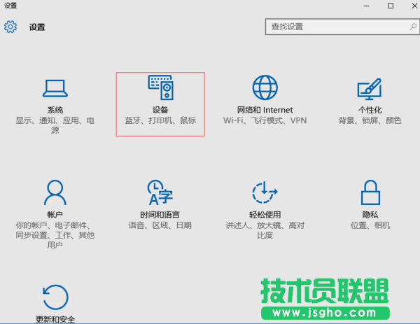 win10系统如何关闭自动播放功能