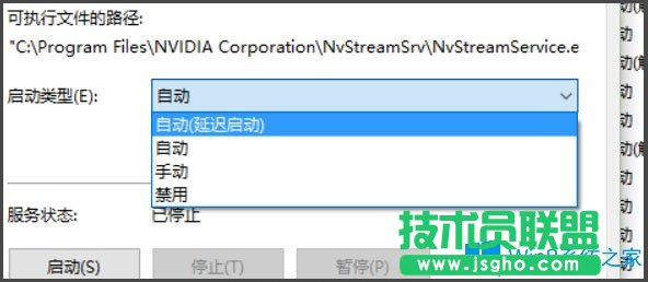 Win8系统如何提高显卡性能？Win8系统提高显卡性能的方法