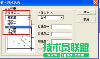 极速word