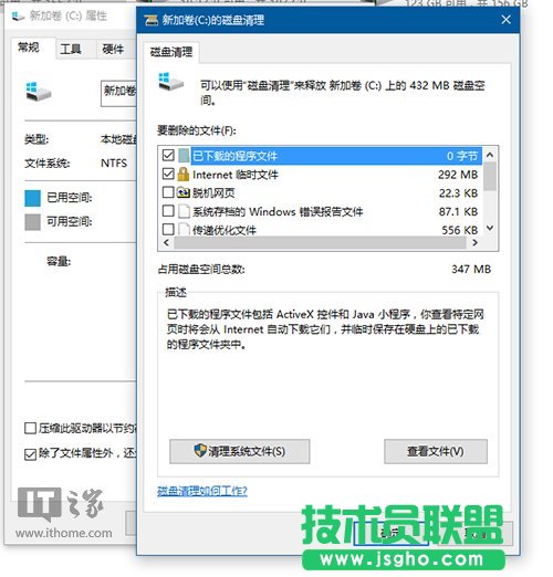 震惊：升级Win10一周年更新后C盘清理系统文件多达26GB