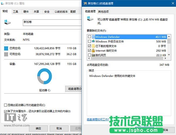 震惊：升级Win10一周年更新后C盘清理系统文件多达26GB