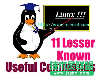 11个很有用但鲜有人知的 linux 命令 三联