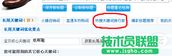 淘宝新店推广最实用的三招