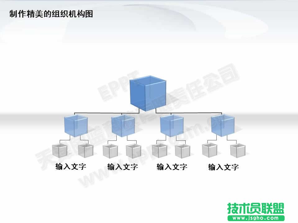 水晶机构图效果图  三联