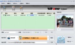 如何把MTS格式转换成DVD视频文件