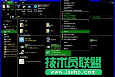 Win10如何直接打开ISO镜像文件