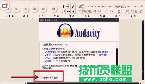 audacity怎么对音频进行处理 三联