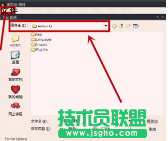 audacity怎么对音频进行处理
