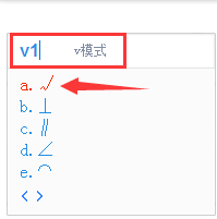 怎么在word里打钩 三联