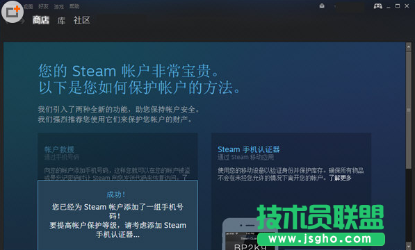 steam设置中文
