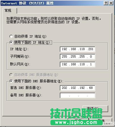 BXP服务器改IP的方法    三联教程