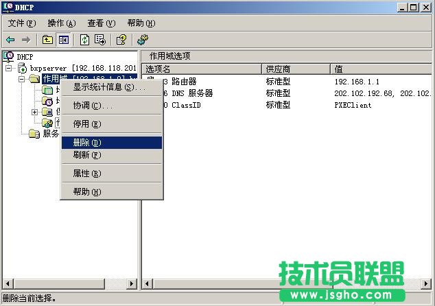 BXP服务器改IP的方法