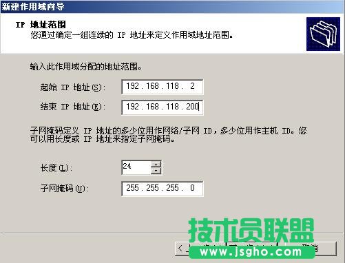 BXP服务器改IP的方法