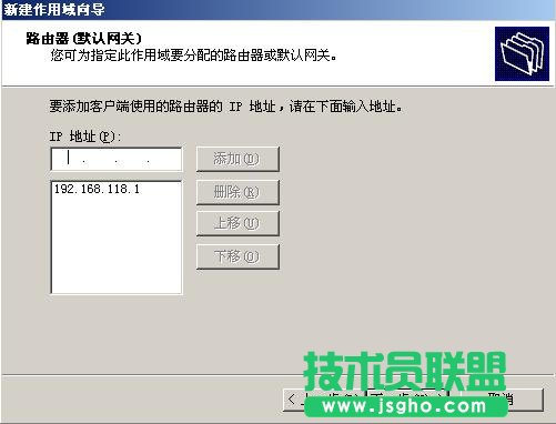 BXP服务器改IP的方法