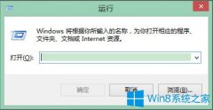 Win8系统怎么设置眼睛保护色？Win8系统保护视力设置方法