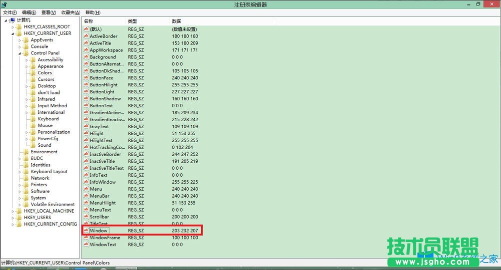 Win8系统怎么设置眼睛保护色？Win8系统保护视力设置方法
